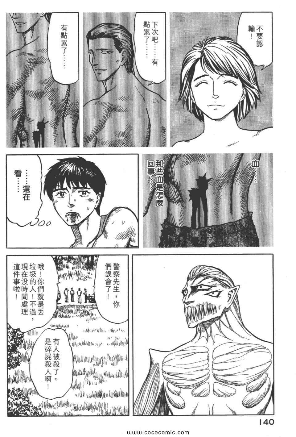 第143页