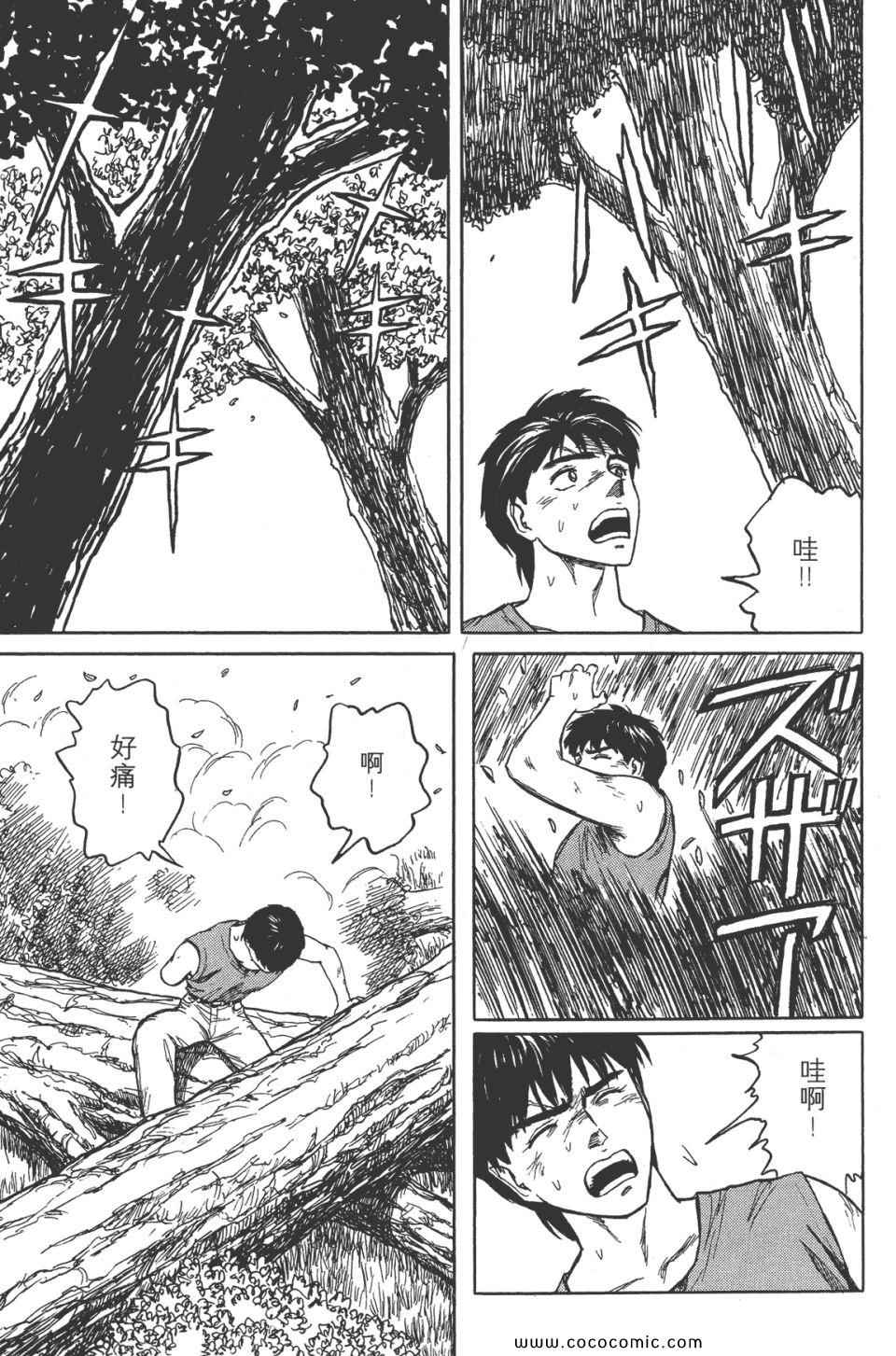 第154页