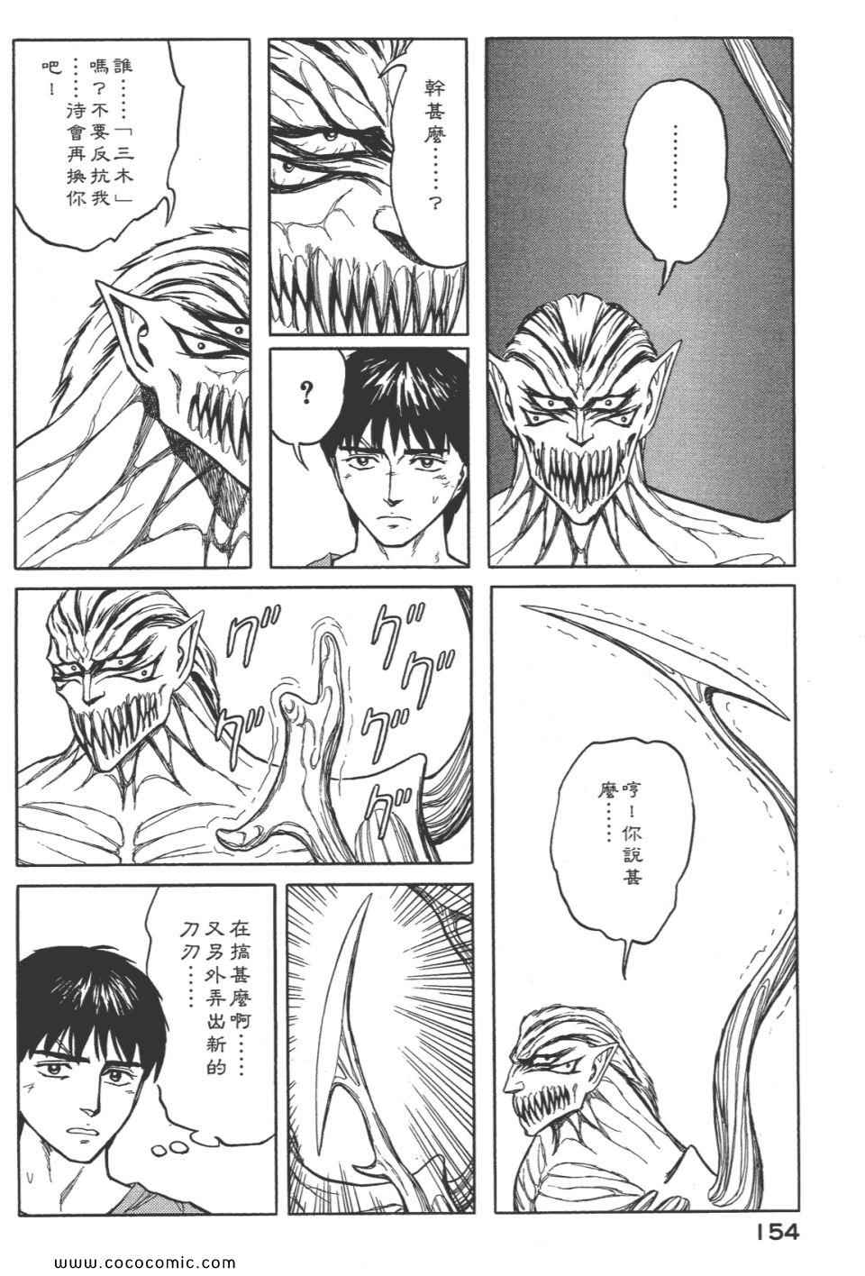 第157页