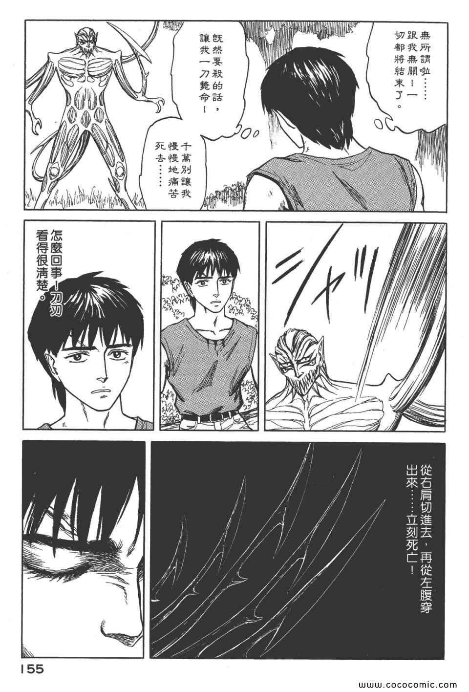 第158页