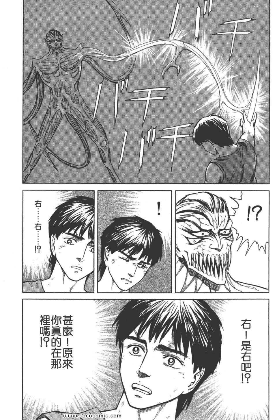 第160页