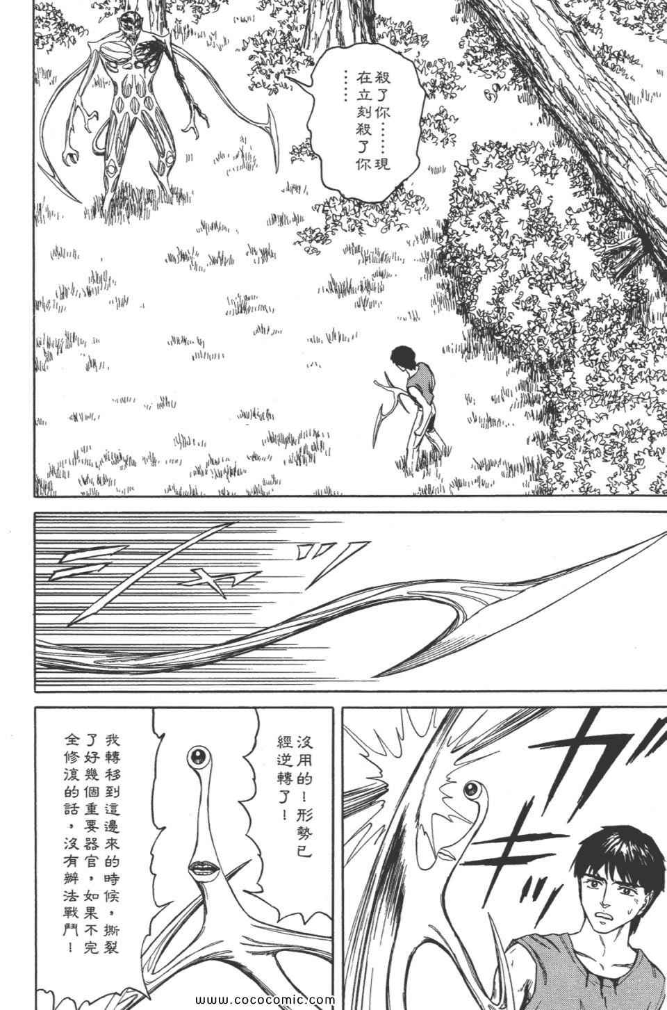 第165页