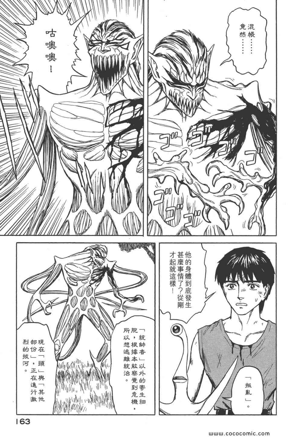 第166页