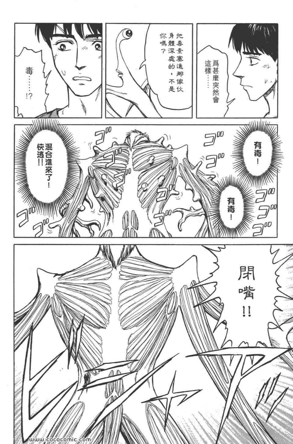 第167页
