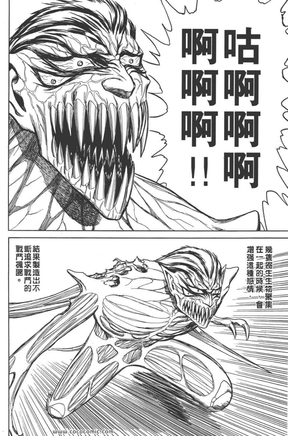 第169页