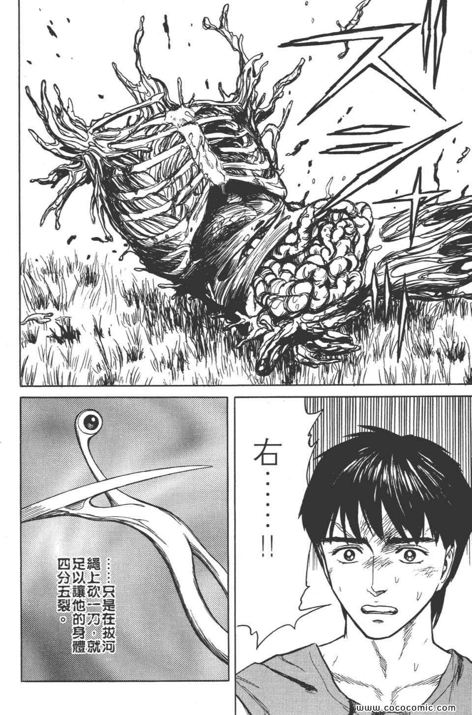 第173页