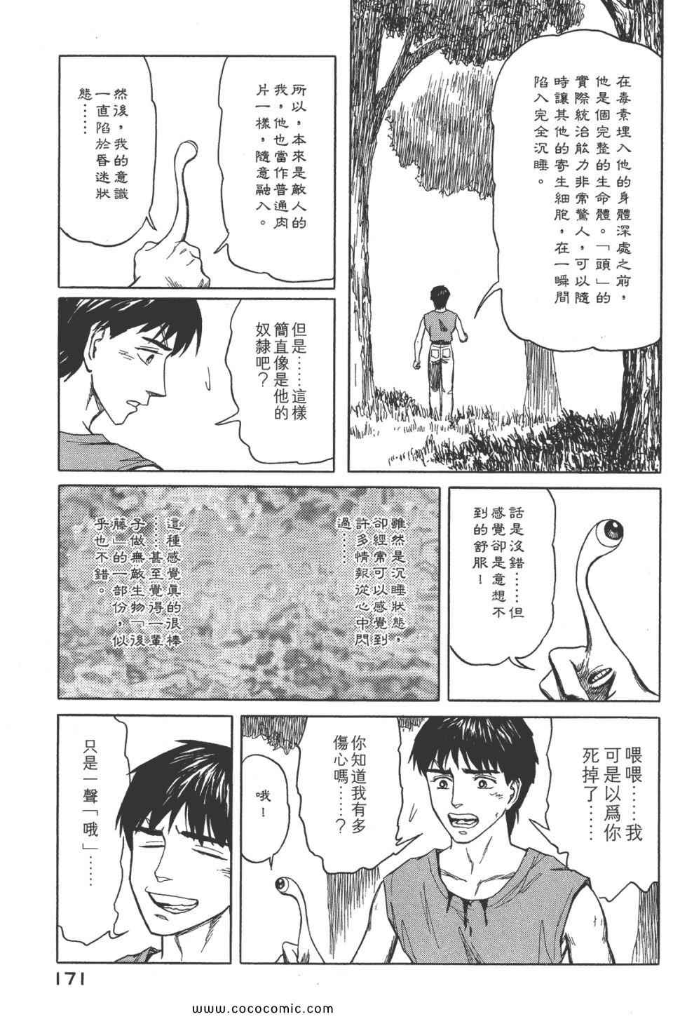 第174页