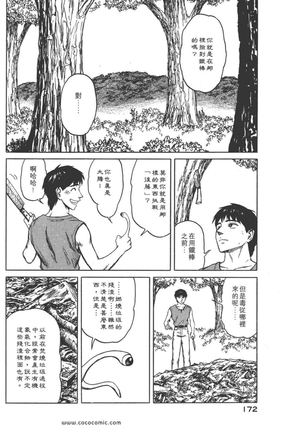 第175页