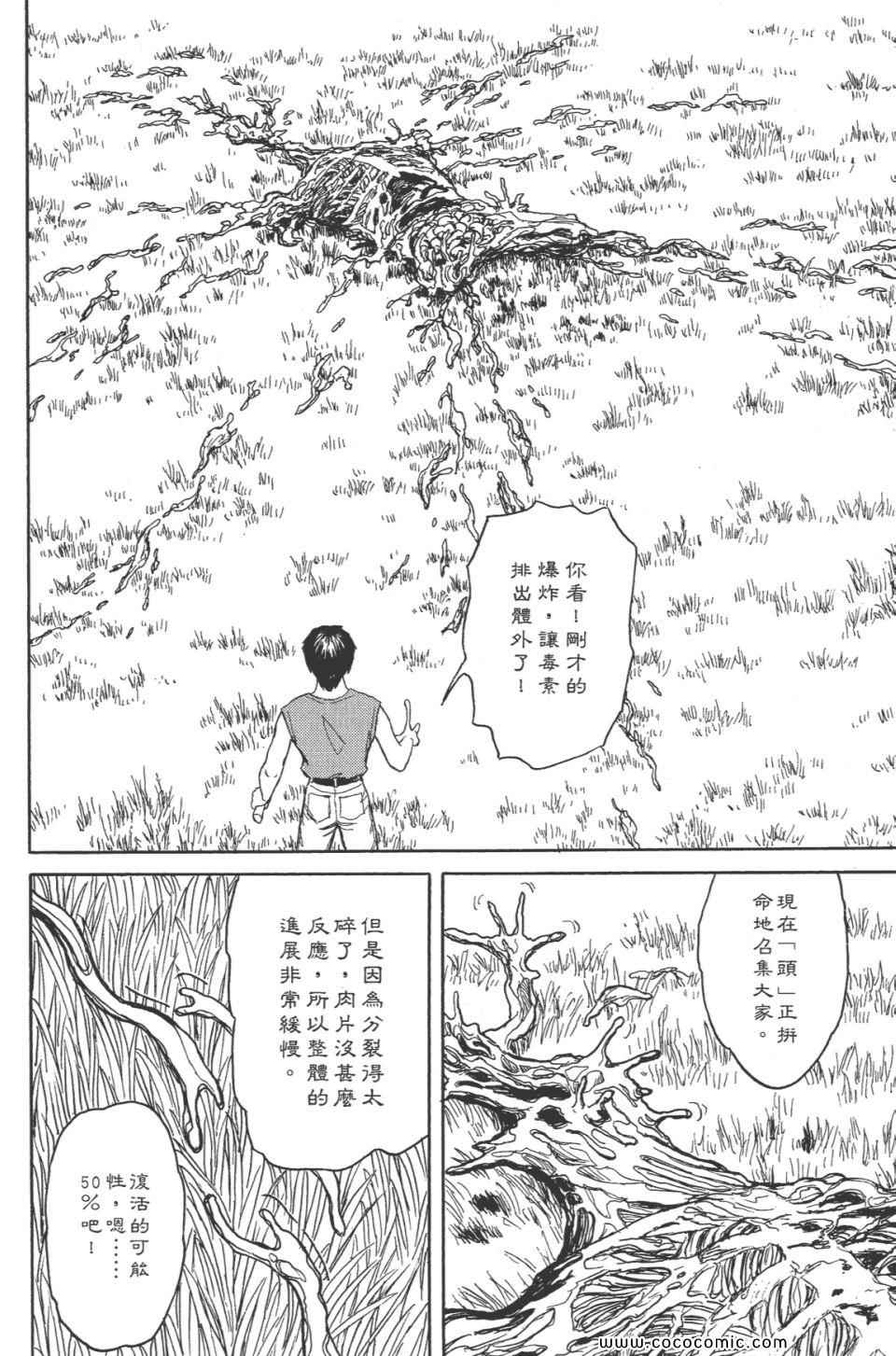 第177页