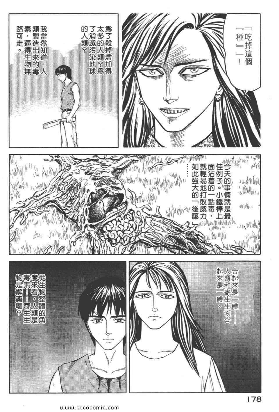 第181页