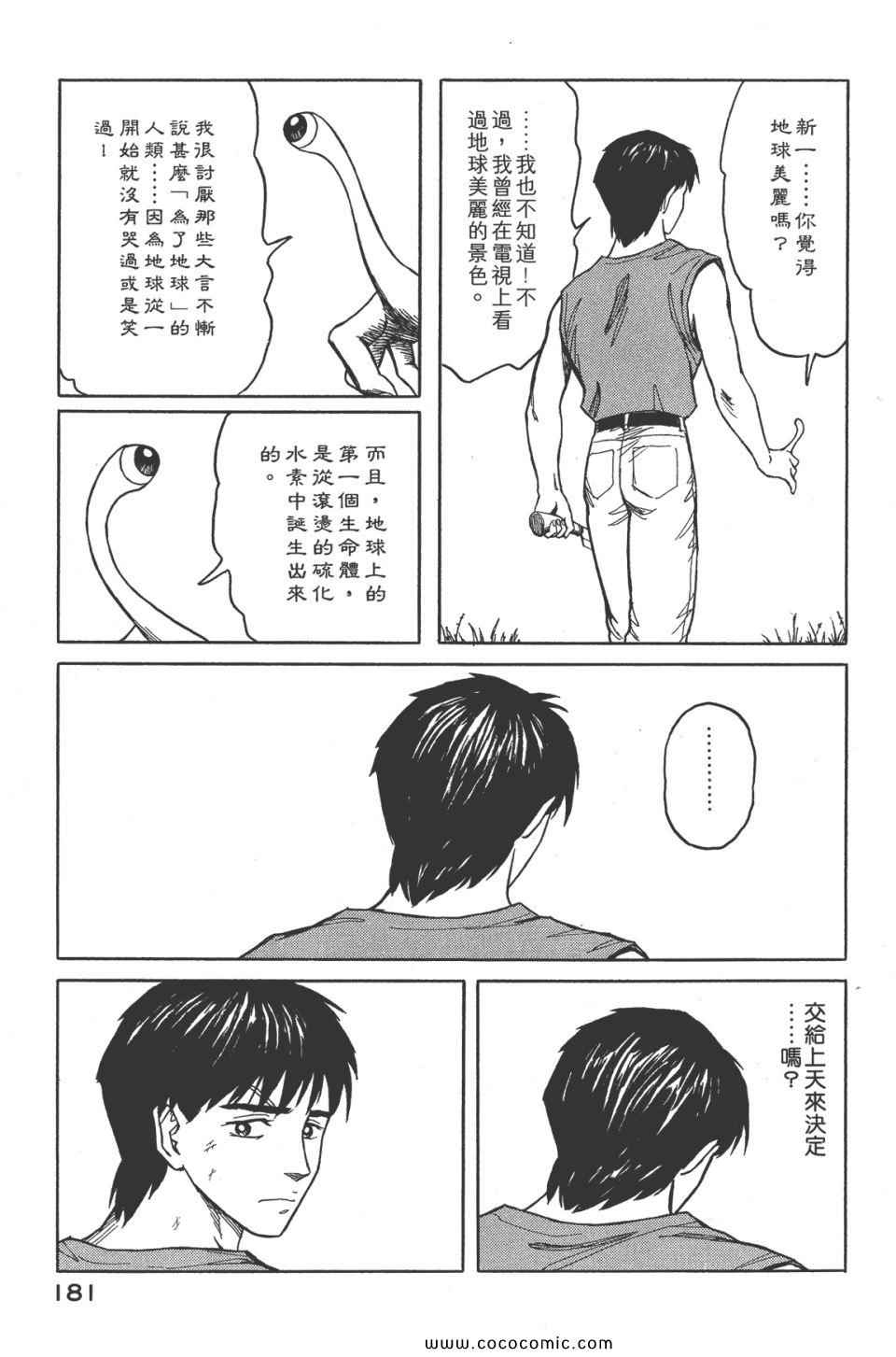 第184页