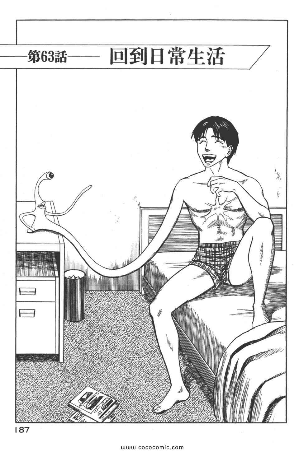 第190页