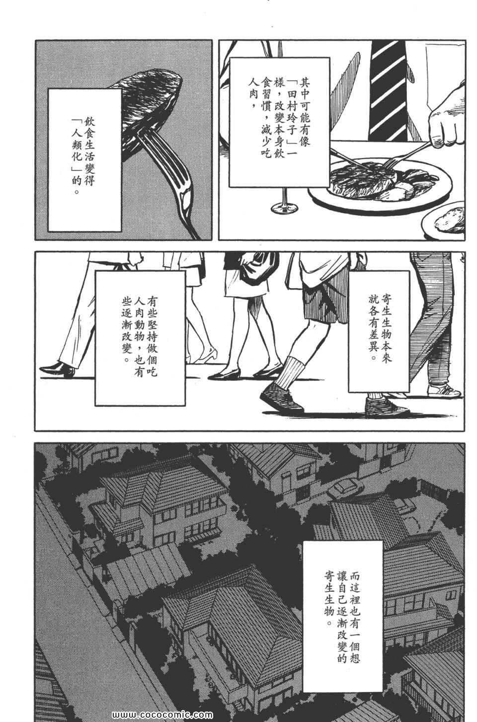 第192页