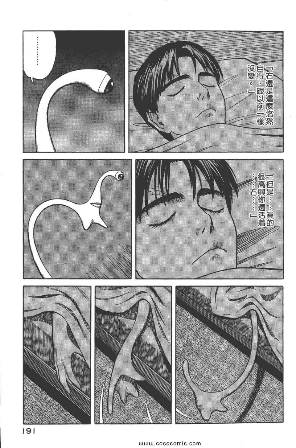 第194页