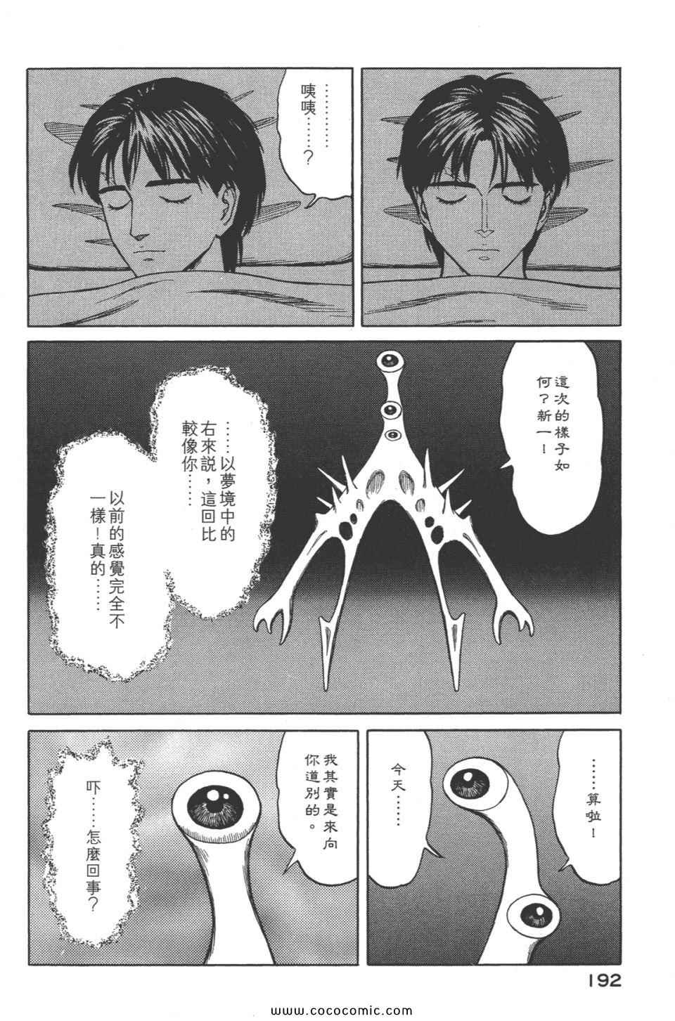 第195页
