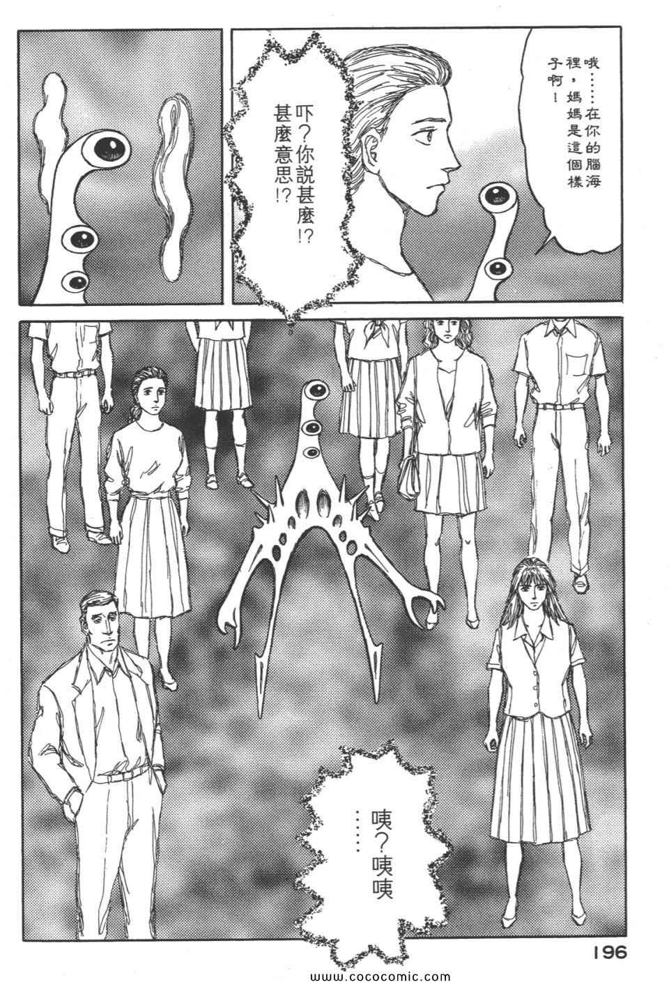 第199页
