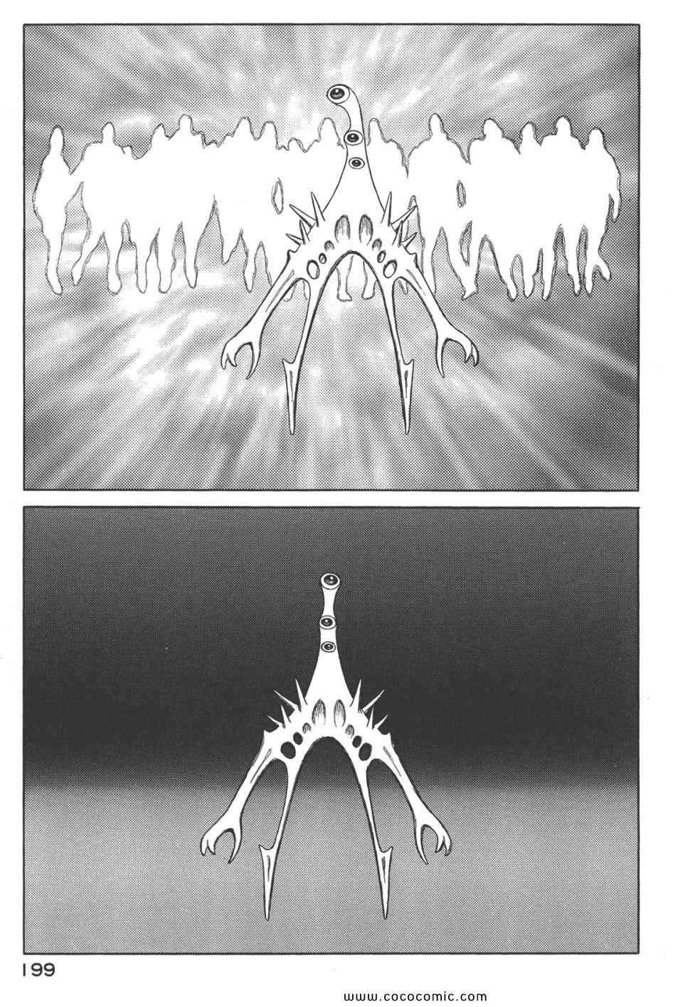 第202页