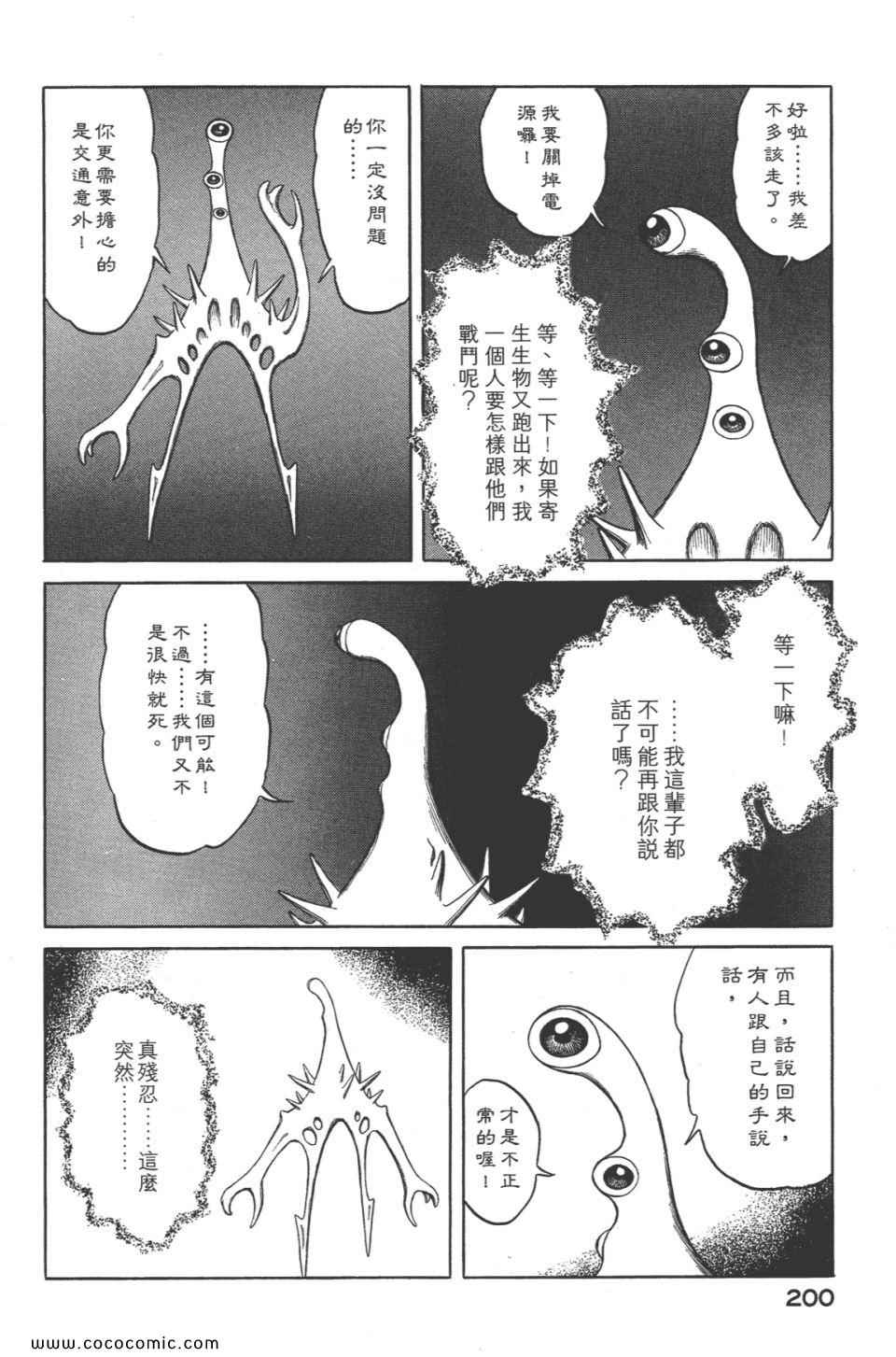 第203页
