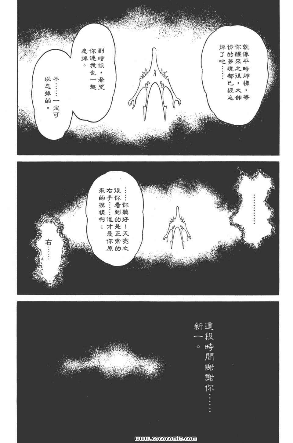 第204页