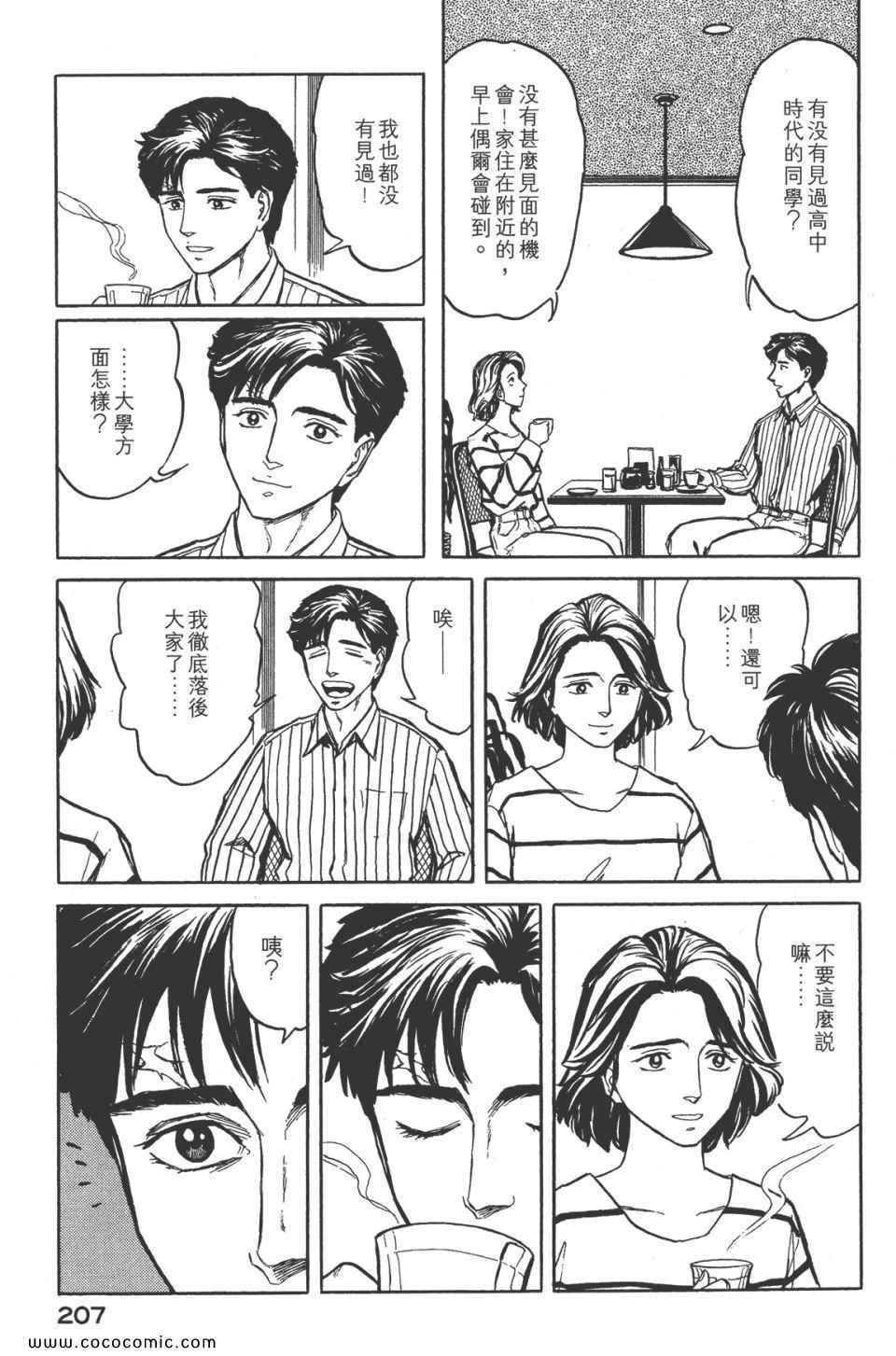 第210页