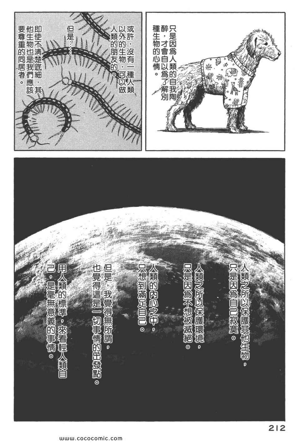 第215页