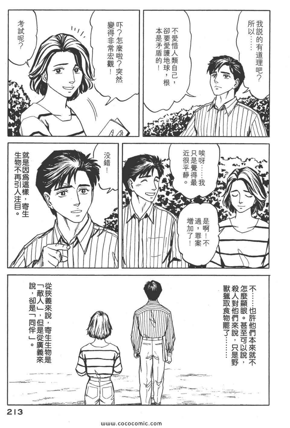 第216页