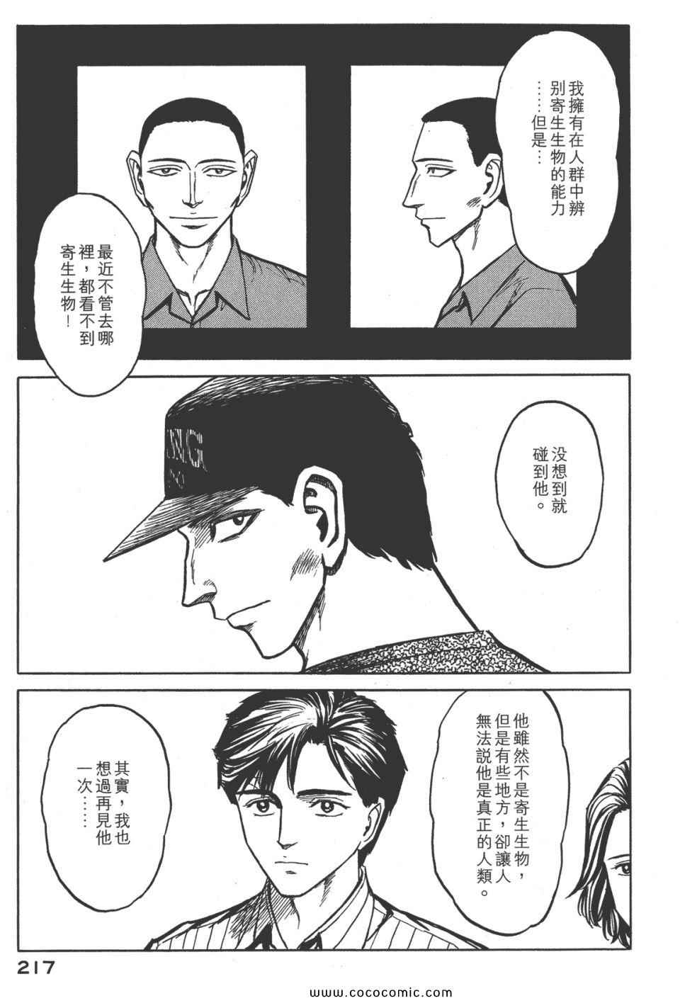 第220页