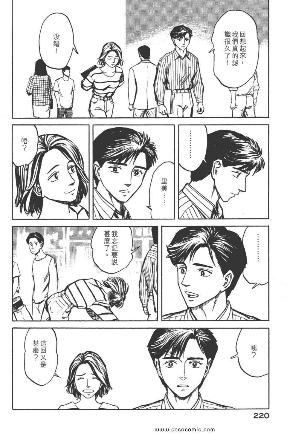 第223页