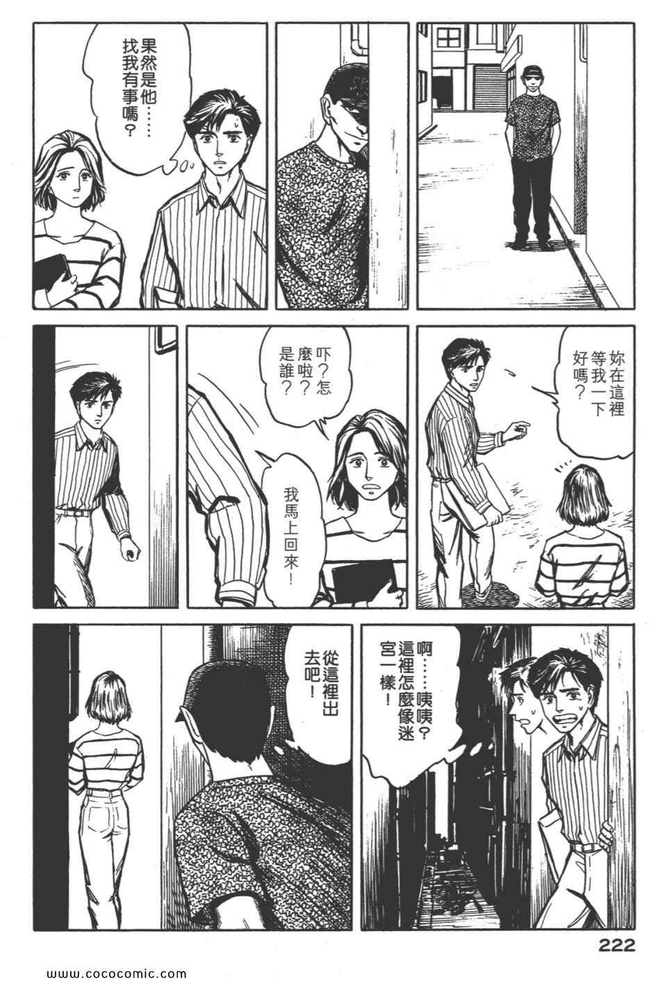 第225页