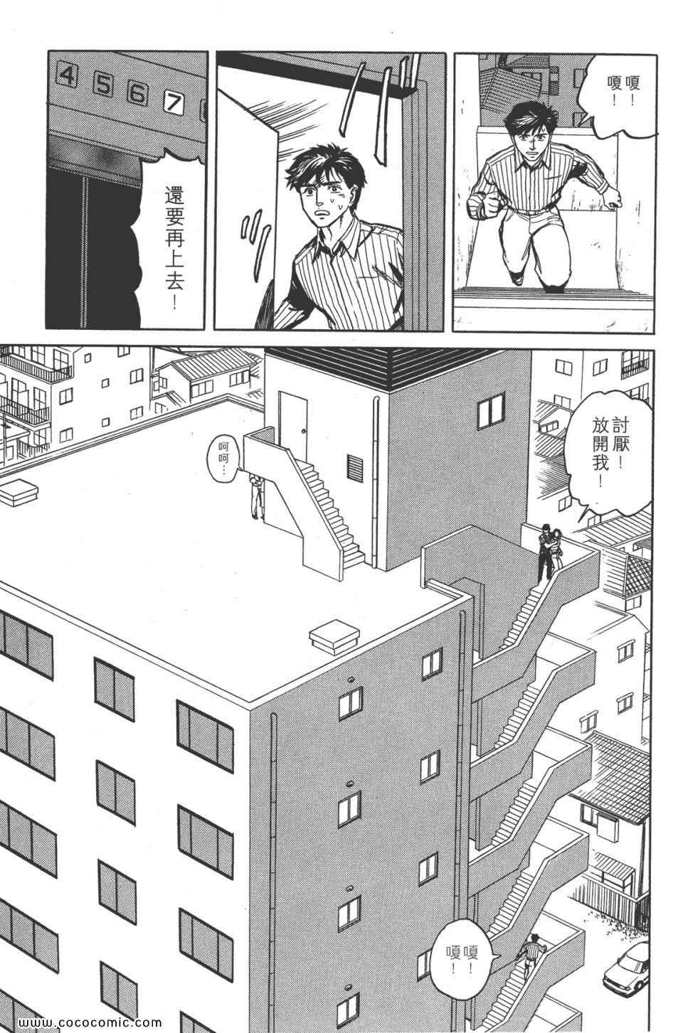 第228页