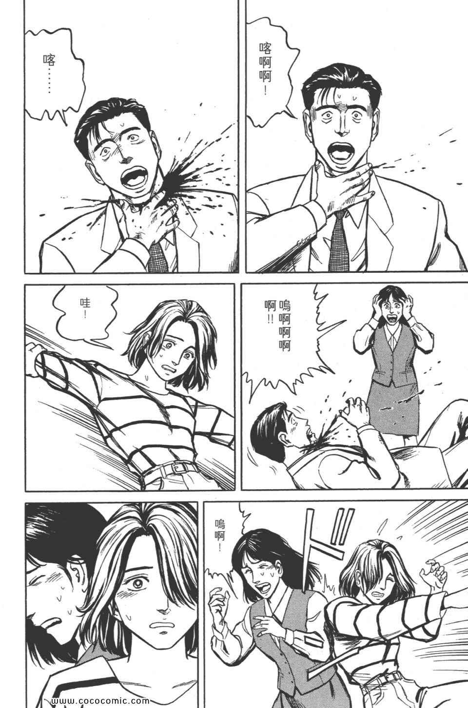 第231页