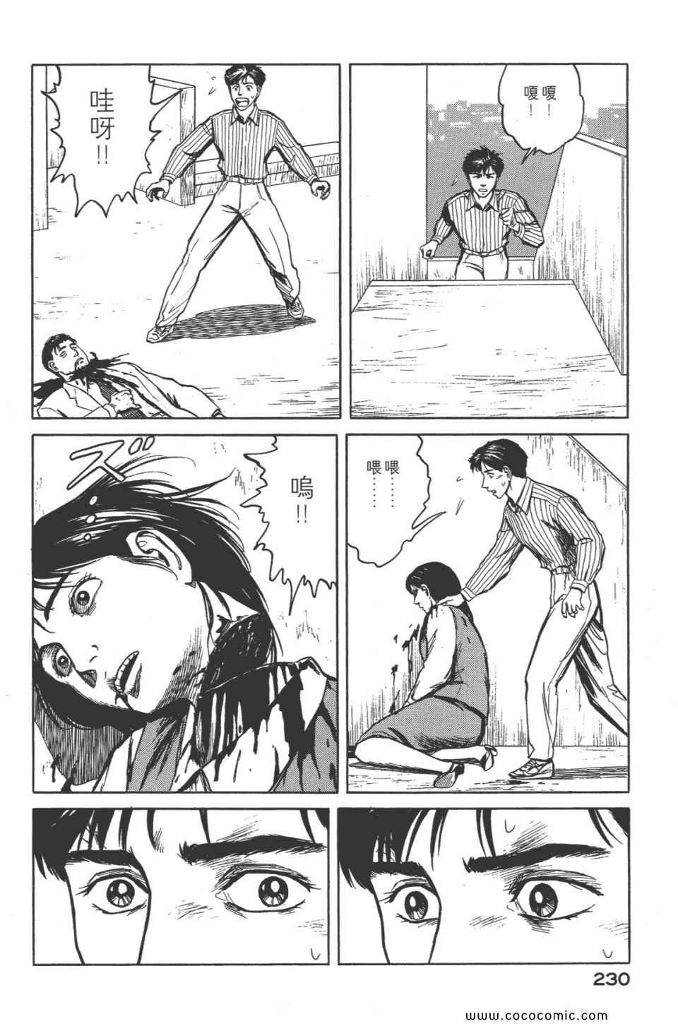 第233页