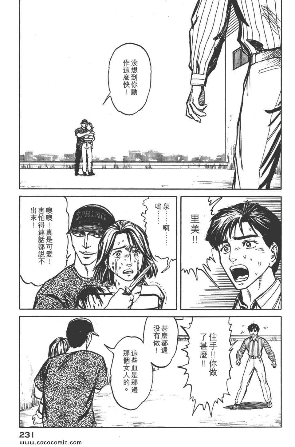 第234页
