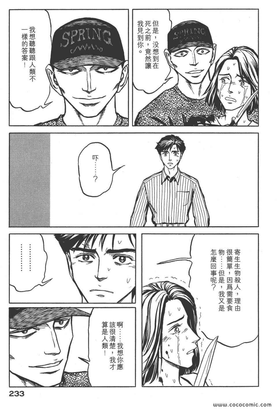 第236页