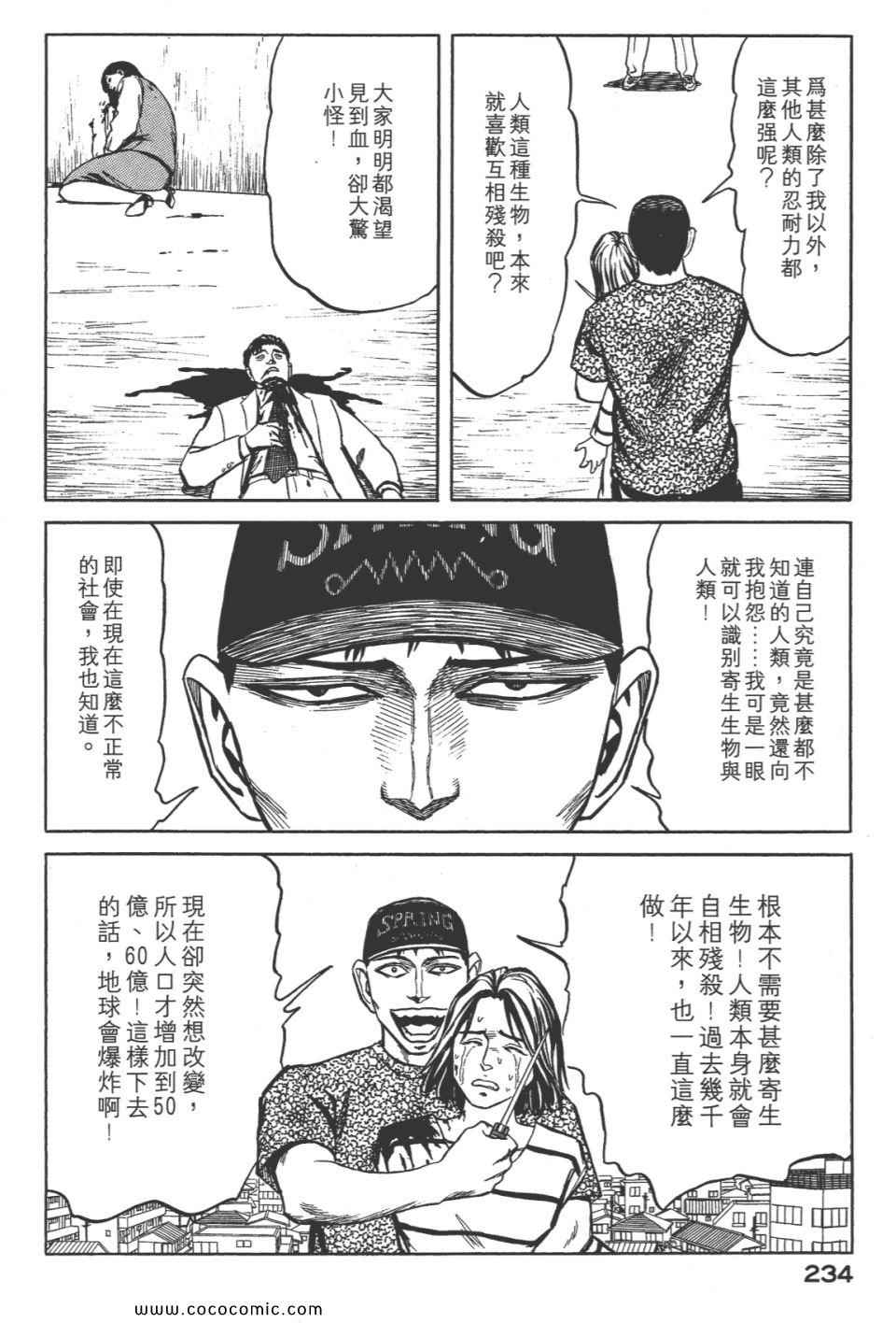 第237页