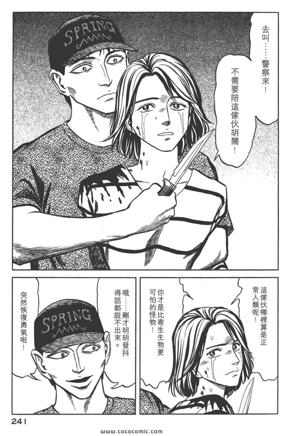 第244页