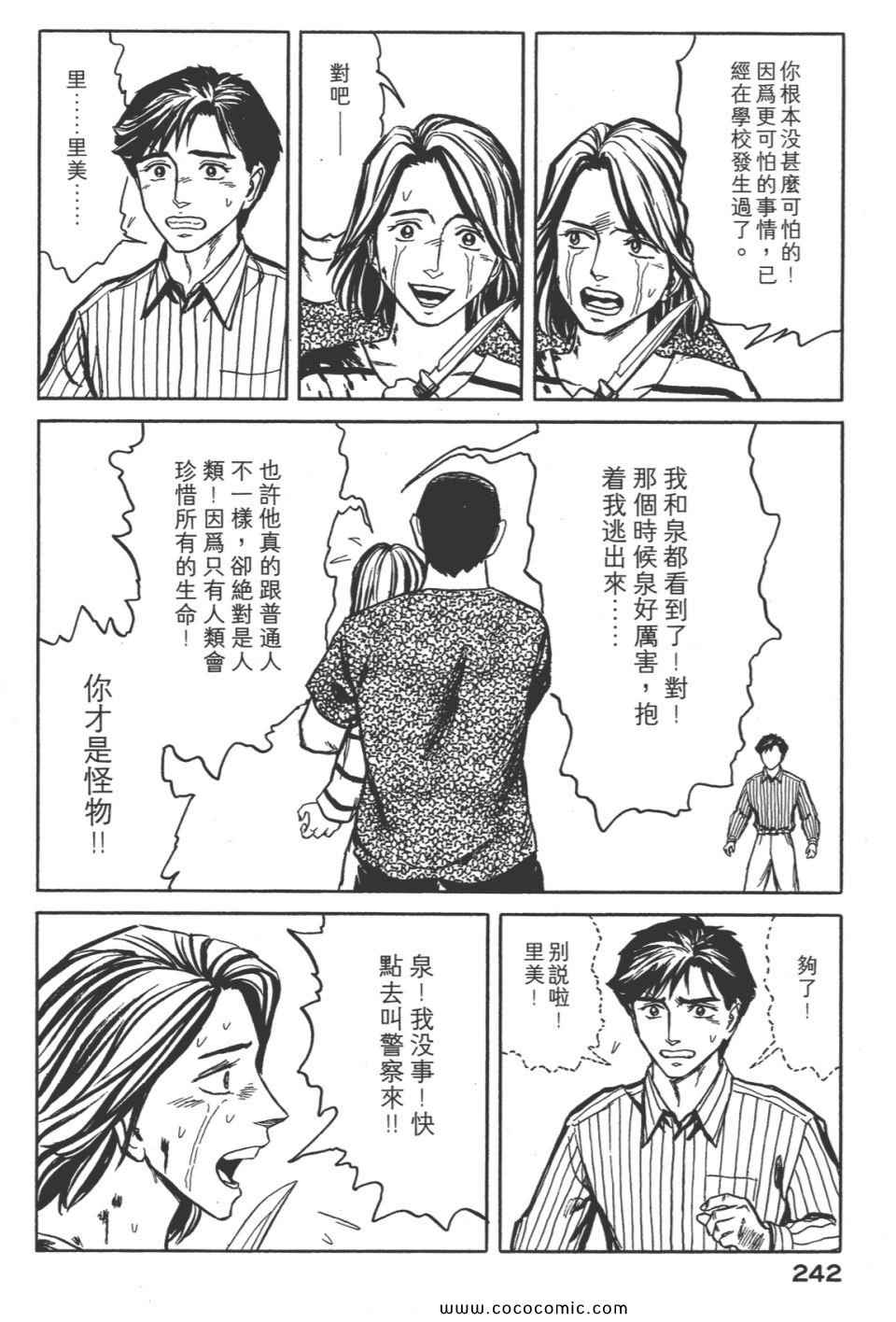 第245页