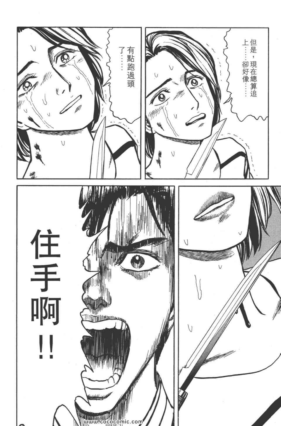 第247页