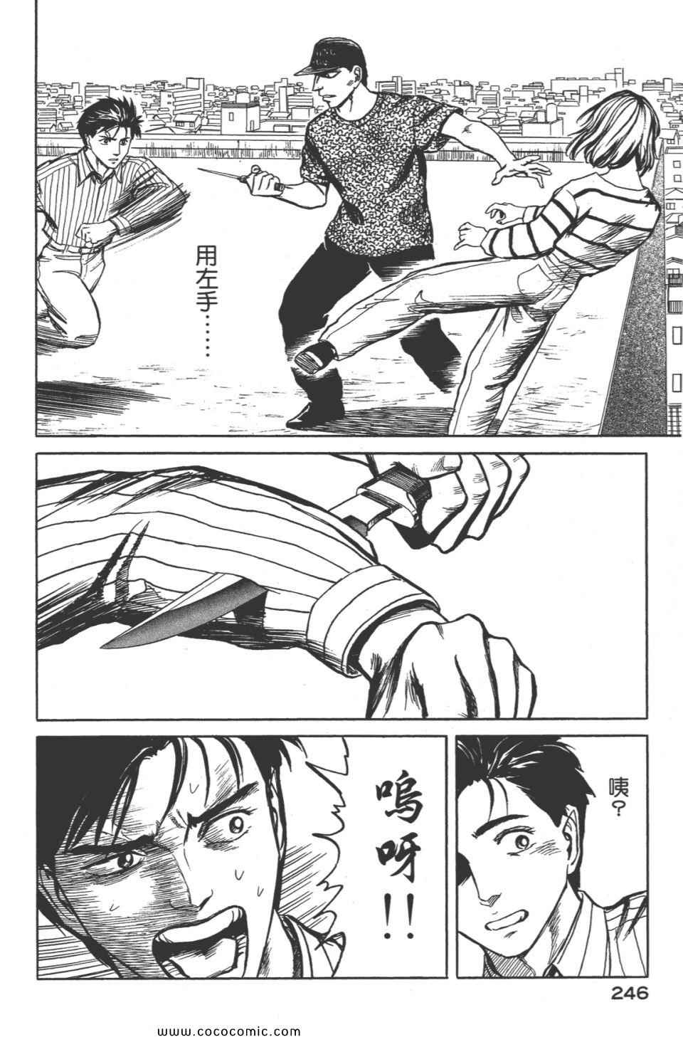 第249页
