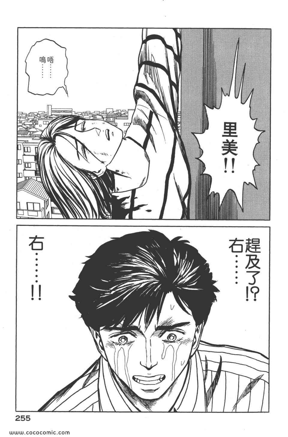 第258页