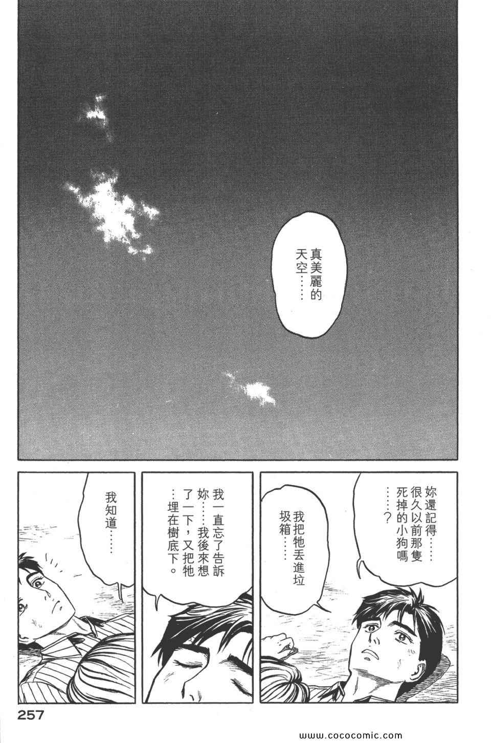 第260页