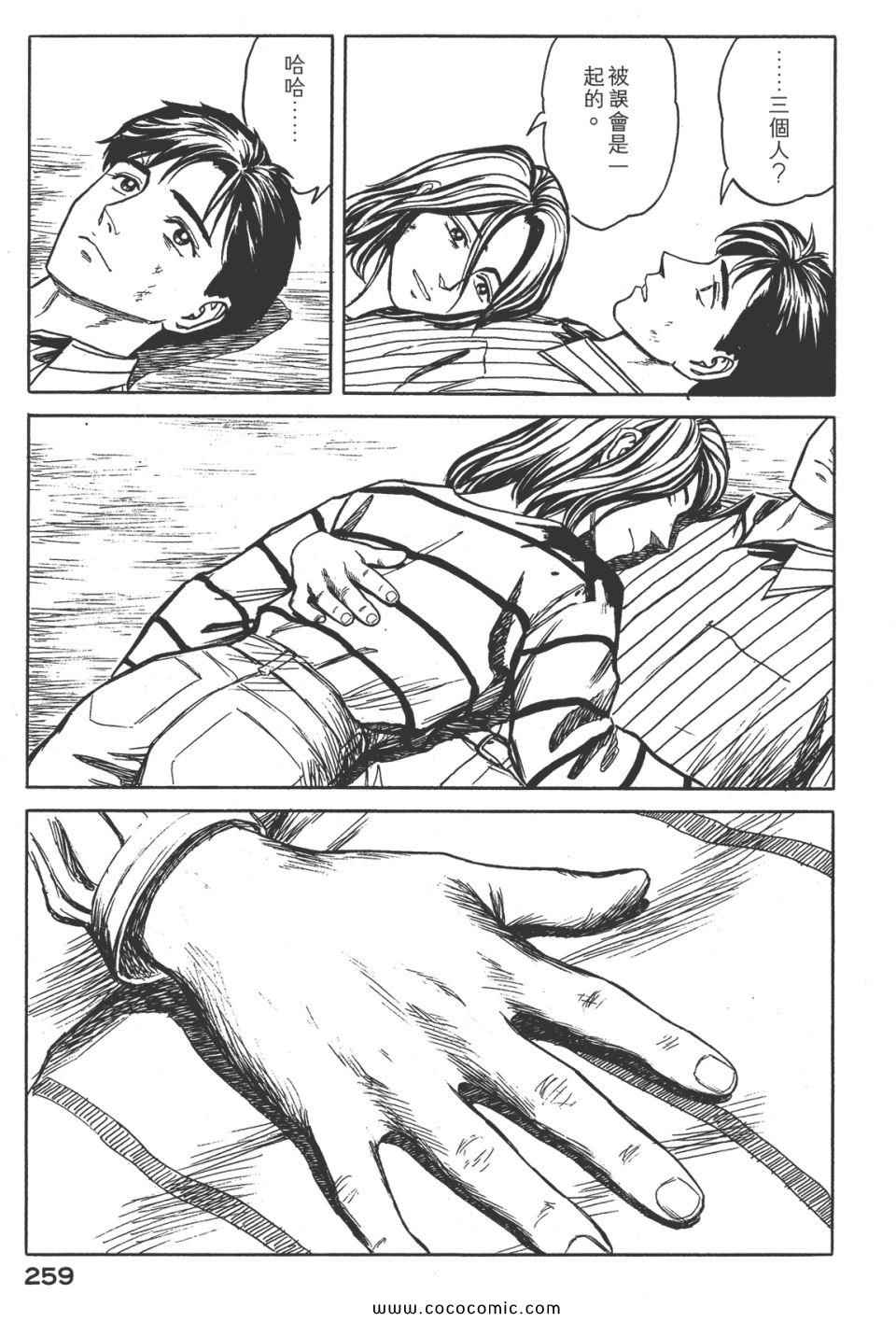 第262页