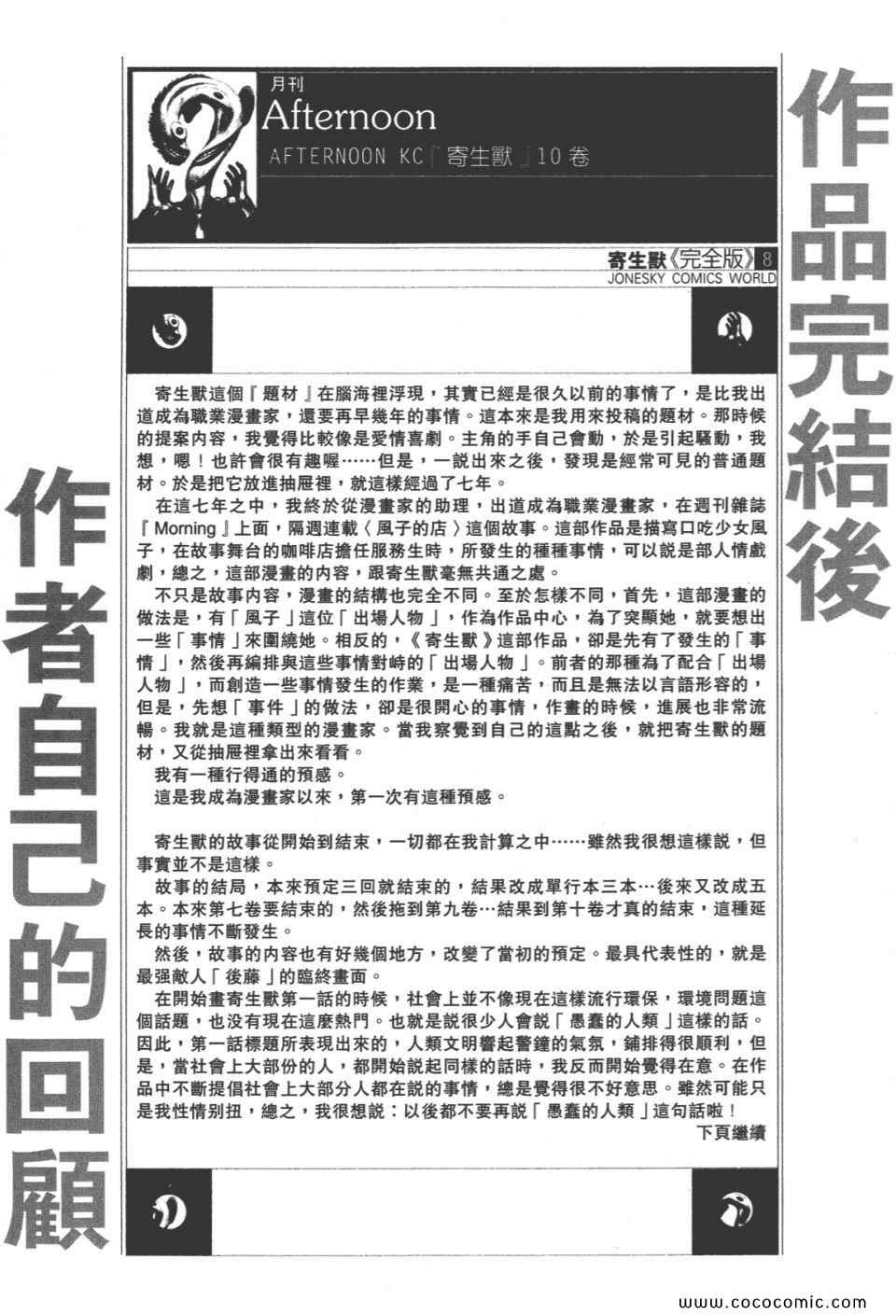 第269页