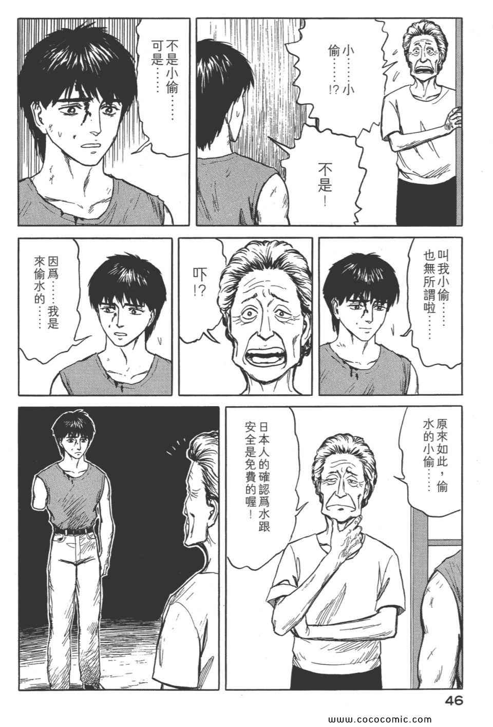 第49页
