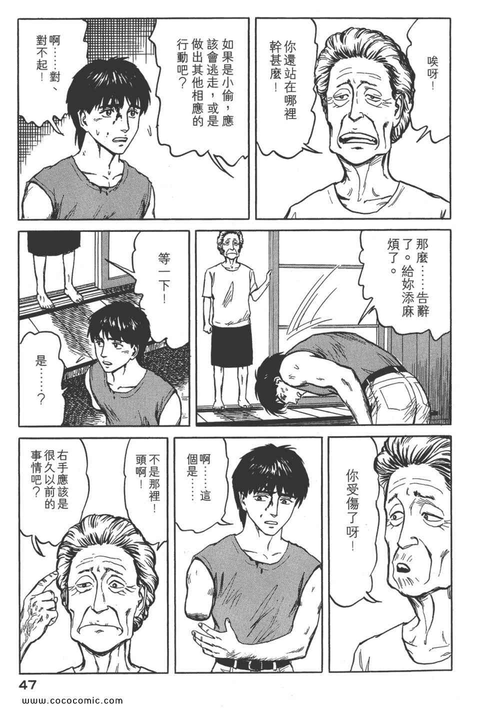 第50页