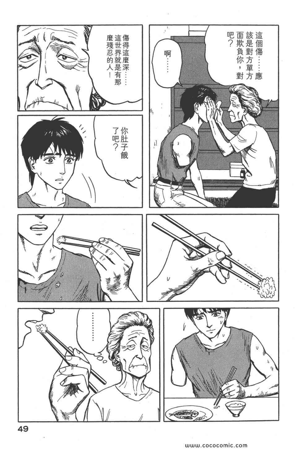 第52页