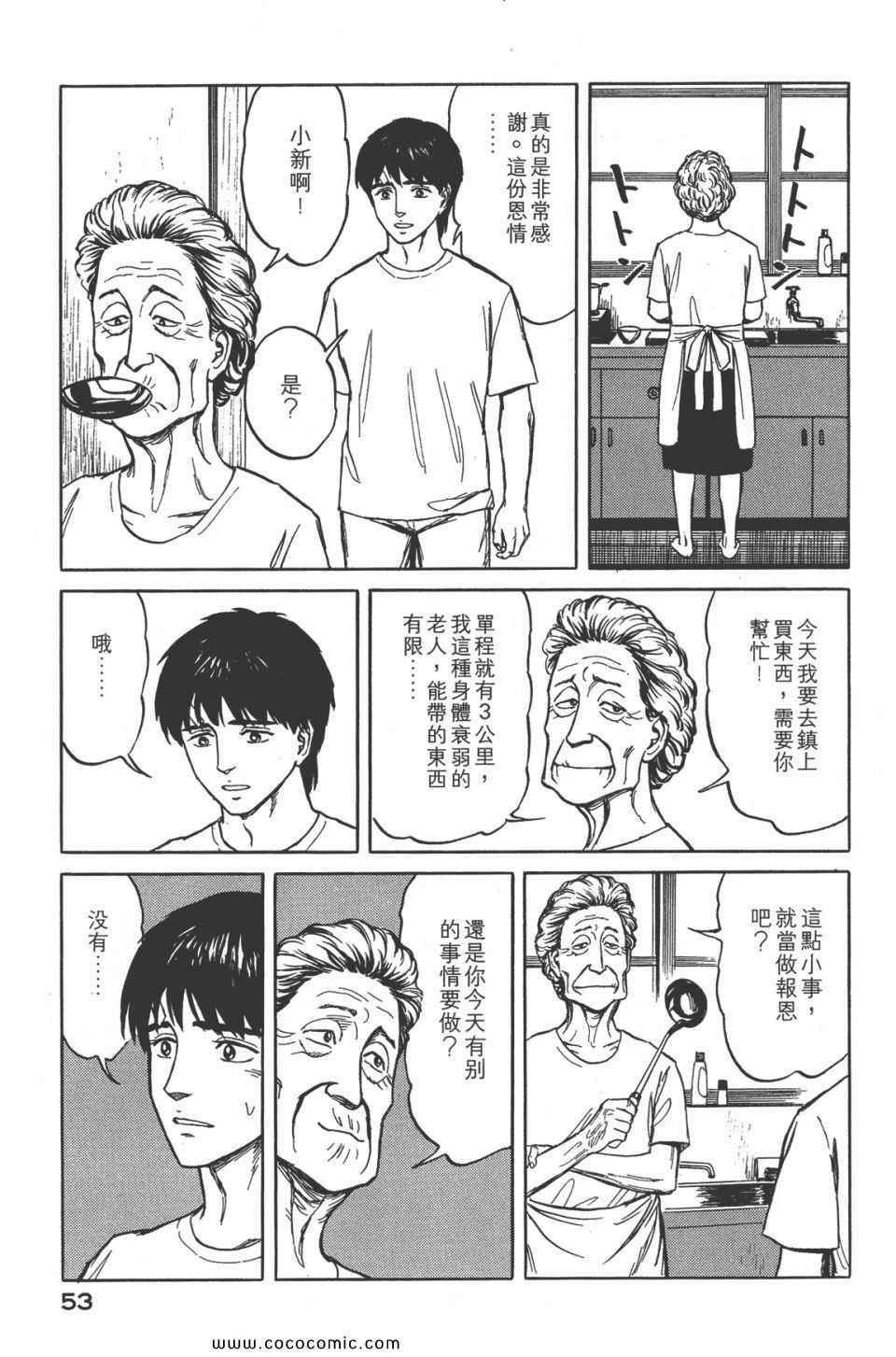 第56页