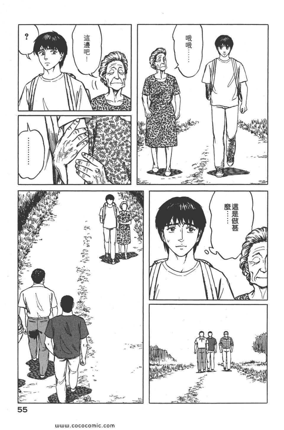 第58页
