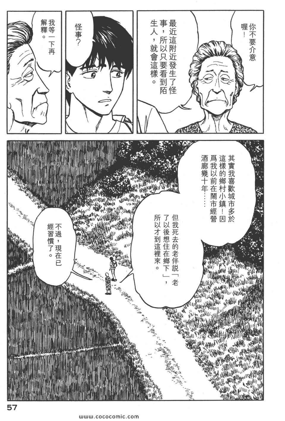 第60页