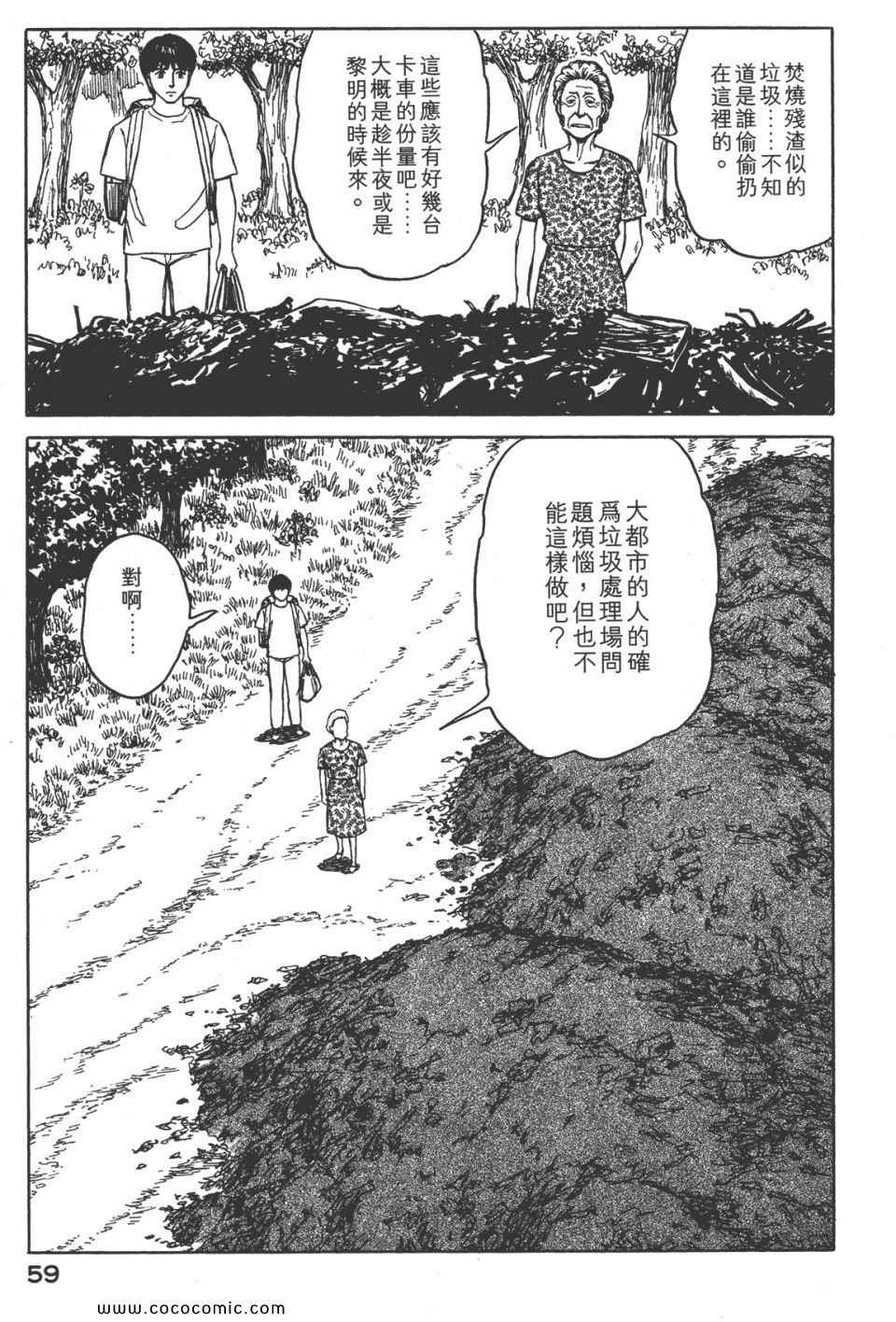 第62页